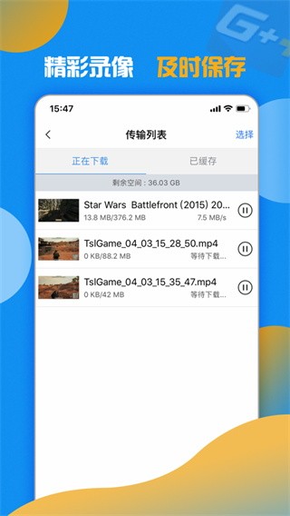 游戏加加 1