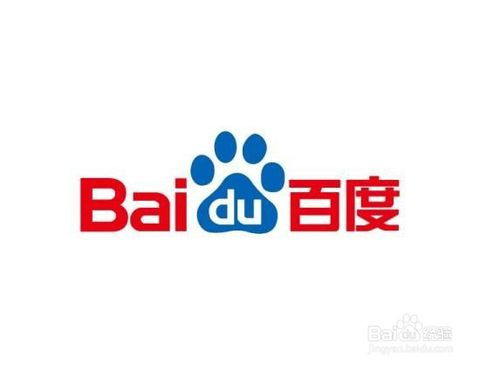 解锁参与百度好运中国年的全攻略 2