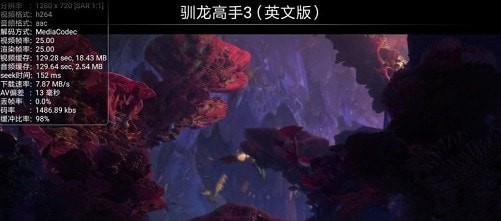 天翼投屏 截图3