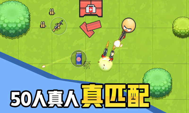 几何大逃亡手游 1