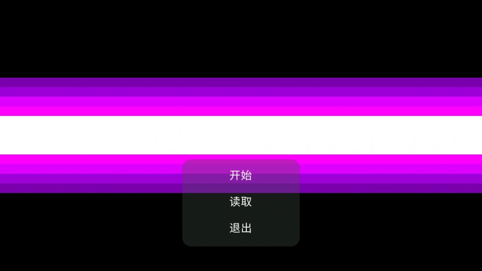 大雄的日常 截图3