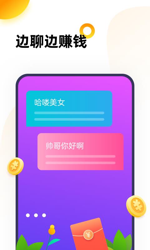 233乐园 截图3