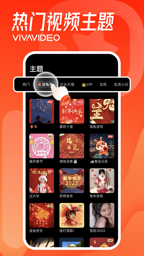小影剪辑app 截图5