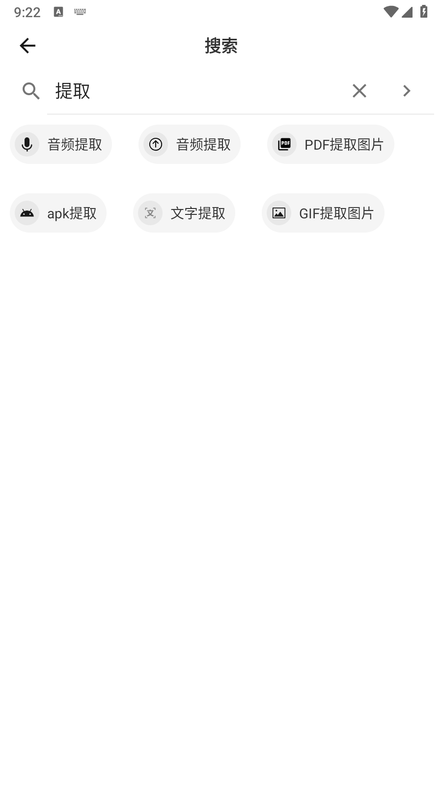 集影视频工具箱2.1.1永不升级版 截图2