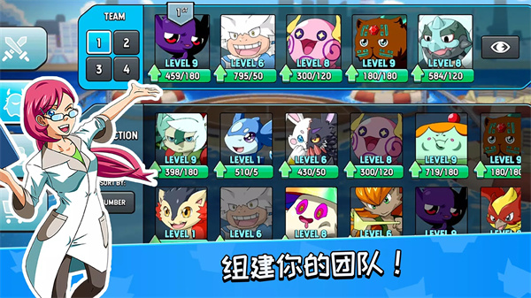 怪物大师新版 截图4