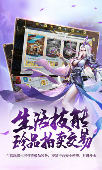 九州行红包版 截图4