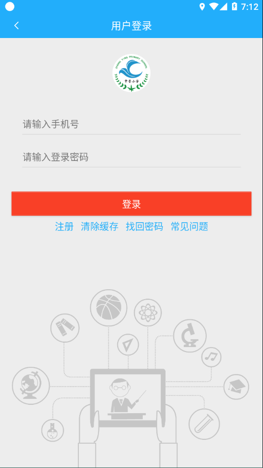 云瀚竹生app 截图3