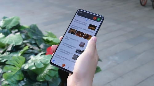 利用手机网络免费通话的方法 2