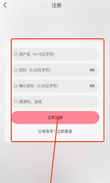 GA动漫最新版 截图10