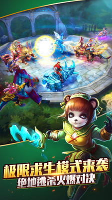 金庸跑酷 截图3