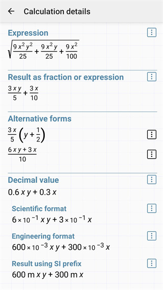 艾泰计算器(HiPER Calc Pro) 1