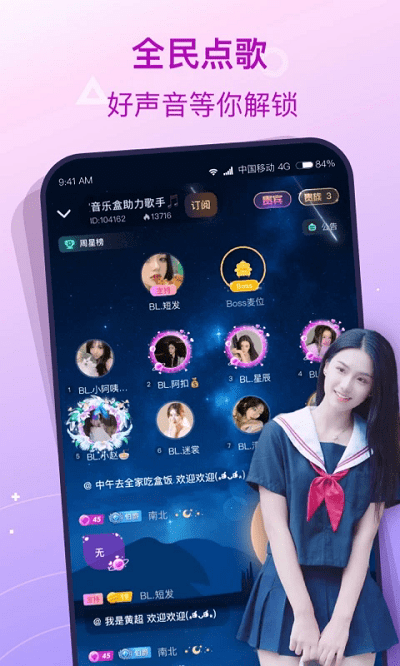 捞月狗官方下载 截图1