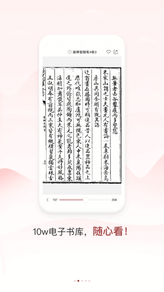 同样app 1