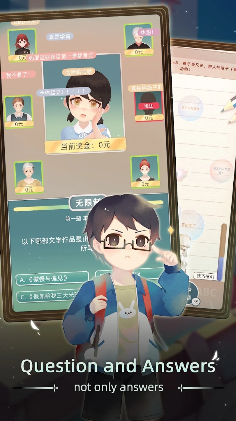 当代人生国际服 1