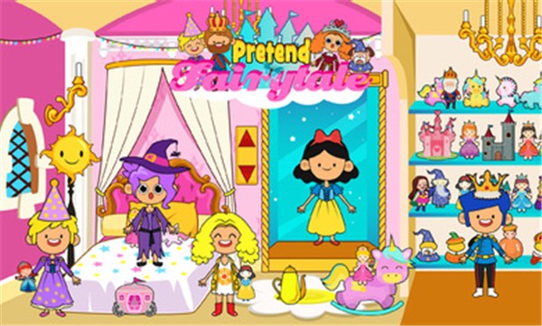 我的伪装童话乐园 截图2
