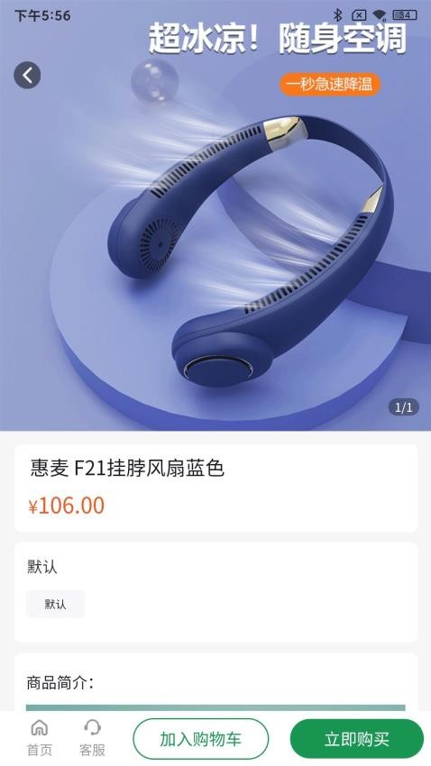 振华智慧商城 1