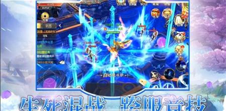 咸鱼长生劫正版 截图3