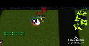 魔兽RPG风云1.0正式版：解锁高级装备必备攻略 3