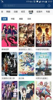 老牛影视 截图3