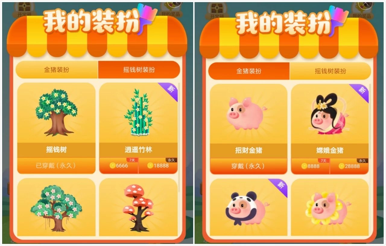 疯狂的恶魔游戏 截图3