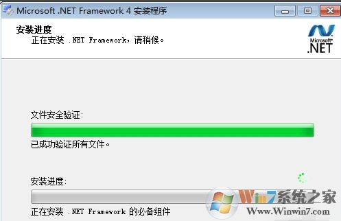 下载与安装.NET Framework 4.0指南 1