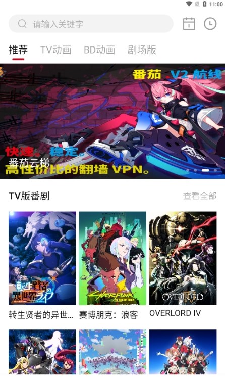 奇猫漫画官方下载 截图1