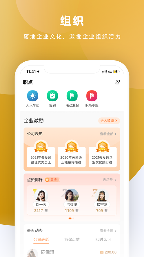 给到 1