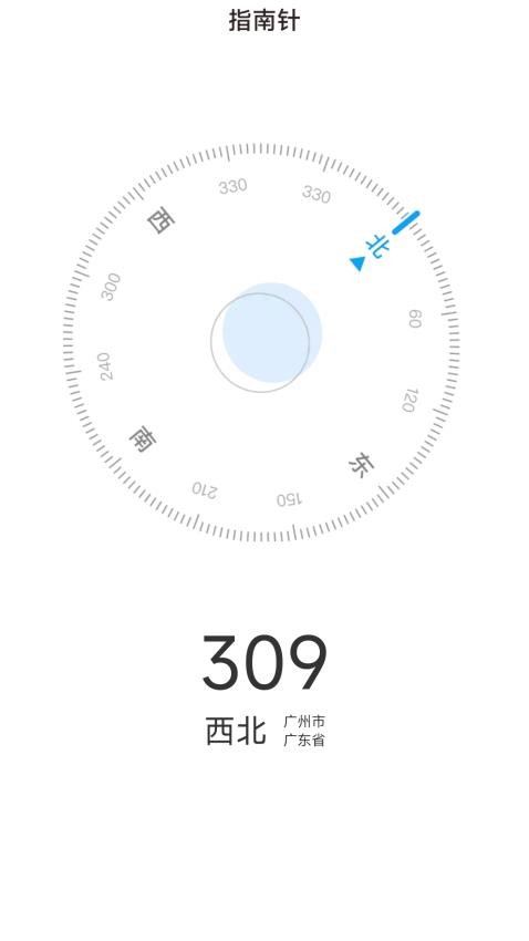 爱行高山app 1
