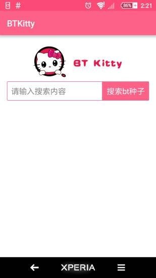 btkitty种子搜索 截图2