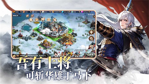王者纷争正版 截图3