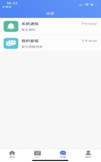 小任务 1