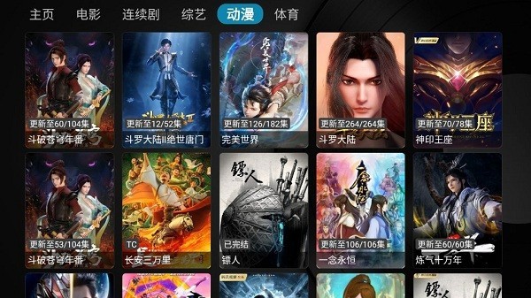 乐家影视 截图3