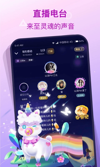捞月狗官方下载 1