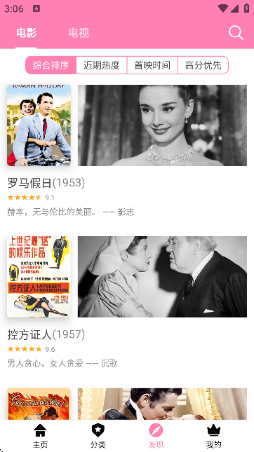 哈尼么动漫 1