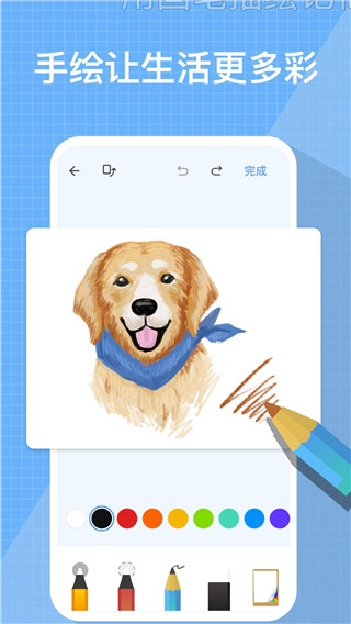My Diary 截图5