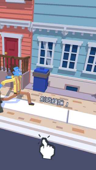 僵尸漫步 截图5