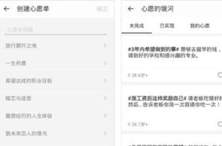 如何参与抖音年龄计时器活动测试 3