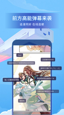 B漫 1