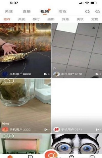 来点播 1