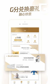 心悦俱乐部APP：轻松兑换宠物，成就点使用指南 1