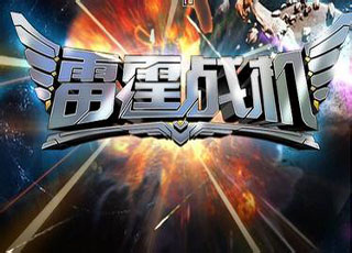 空袭同盟红包版 截图3