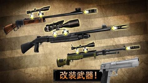 2014版猎鹿人：全面掌握攻略与致胜技巧大揭秘 2