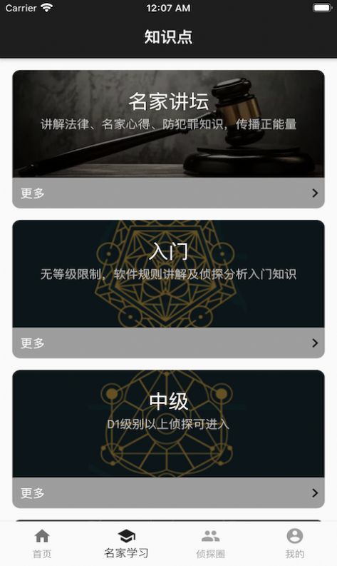 迷灵 1