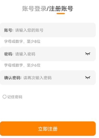 全免漫画官方版 截图3