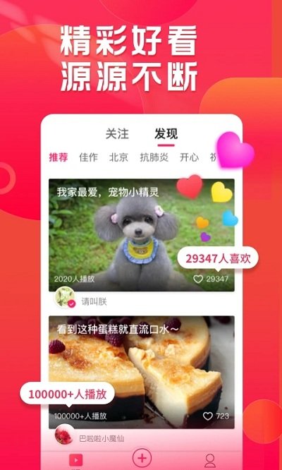 小年糕影集制作 1