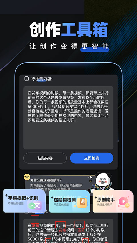 趣映app最新版 截图4