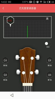尤克里里怎么正确调音？ 3
