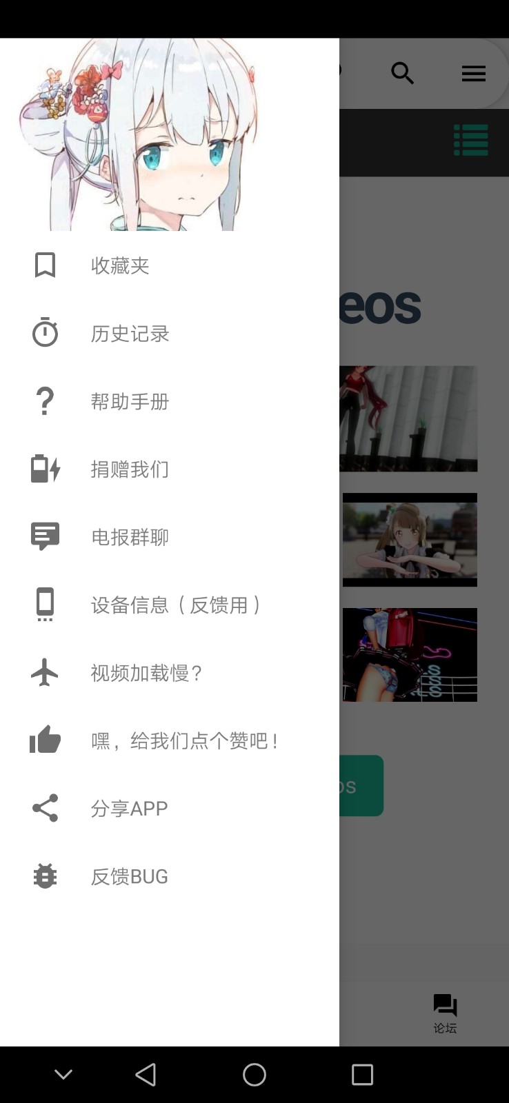 iwara 截图4