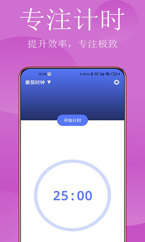 清单打卡日历 截图4