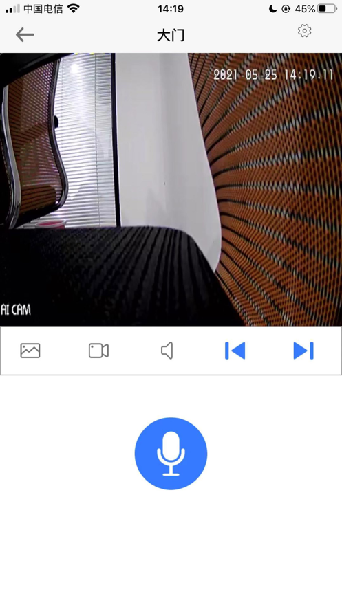 VDoor门控软件 截图2